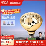 欧普照明（OPPLE）浴霸取暖灯泡官方原装防爆膜灯暖275W中间照明浴霸灯泡卫生间浴室 【浴霸取暖金泡】1只