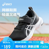 亚瑟士（asics）童鞋新款男女童运动鞋网眼透气休闲鞋LAZERBEAM 1154A198