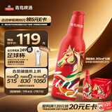 青岛啤酒（TsingTao）鸿运当头马年限定生肖款 355ml*12瓶 整箱装