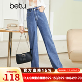 betu百图女装秋季新款牛仔裤高腰阔腿裤裤子超显腿长牛仔裤女2209T69 牛仔色 L