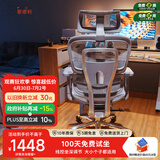 歌德利（Gedeli） V1 人体工学椅电脑椅 办公电竞学习椅会议老板椅 多功能调节转椅 6代灰+线控坐深可调+双形态脚踏