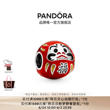 潘多拉（PANDORA）红色达摩串饰珐琅工艺diy串珠好运精致送女友生日礼物 1 798920C01 均码