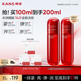 韩束红蛮腰爽肤水100ml*2抗皱紧致补水护肤品柔肤精华水生日礼物女