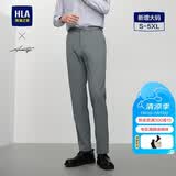 HLA海澜之家西裤男高弹力轻商务时尚系列通勤休闲裤子男