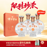 泸州老窖传世窖池酒幸福记忆 52度纯粮浓香型 52度 500mL 4瓶