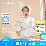 巴拉巴拉童装婴儿羽绒服女童宝宝冬季短款外套儿童保暖萌男童