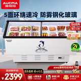 澳柯玛（AUCMA）商用展示冷柜岛柜卧式点菜冰柜大容量展示冰柜制冷海鲜展示柜超市展示柜保鲜冰箱玻璃门 2.0米丨冷藏冷冻转换 IHF-D2010P-XJ