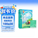 自学通电子琴自学入门+五线谱本（共2册）初学者从零起步电子琴自学入门 零基础自学教程 海量练习乐谱和弦对照表 附带教学视频 