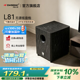 丹麦之笙（DMSEINC）8寸 10寸 12寸 15寸 18寸家庭影院超重低音炮 有源无源劲爆低音音响 大功率低音炮 L81经典黑【无源炮-8寸】