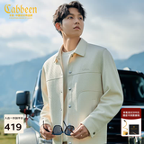 卡宾（CABBEEN）【十字纹提花】卡宾行政夹克男装秋季衬衫型翻领上衣高级衬衣外套 杏色15 M /170/48