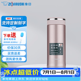 象印（ZO JIRUSHI） 保温杯304不锈钢真空保温保冷杯带滤网泡茶水杯子 JTE34-PX香槟色 340ml