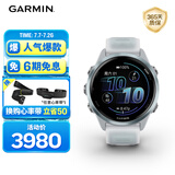 佳明（GARMIN）Forerunner570晨霜白(42mm)心率跑步户外运动智能手表生日礼物