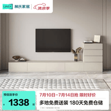 林氏家居茶几电视柜组合柜极简电视柜落地岩板茶几小户型客厅储物柜OI2M 【3米】A款电视柜+四斗柜