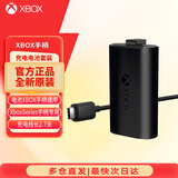 微软（Microsoft）XBOX手柄SeriesX S无线控制器蓝牙PC游戏电玩手柄兼容Steam DW12C 黑神话悟空升学礼 Xbox同步充电电池套组+usb-c线