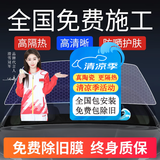 车粒粒全国免费包安装2026款汽车贴膜全车膜车窗前挡风膜防晒膜防爆太阳膜防紫外线隔热膜隐私膜 丰田致炫雷凌凯美瑞威驰卡罗拉RAV4锋兰达威兰达 侧窗+后挡高隐蔽紫外线99%