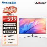 Huntkey航嘉 27英寸全高清显示器75Hz刷新1500R曲率护眼防蓝光家用办公显示器 M2733FC