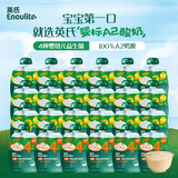英氏（Engnice）原味酸奶*18袋+多肉桃桃味*6袋宝宝儿童a2牛奶益生菌常温婴标零食