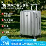 爱华仕行李箱20英寸登机箱男可扩展大容量拉杆箱旅行箱女密码箱皮箱灰色