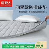 南极人床褥床垫子1.8x2米 可折叠床褥子防滑薄软垫床褥垫双人垫背