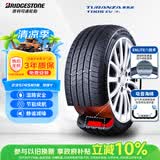 普利司通（Bridgestone）新能源汽车轮胎 235/45R18 98Y T005 EV 静音绵适配特斯拉Model3