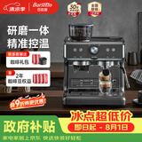 Barsetto百胜图【政府补贴】咖啡机家用办公室小型半自动意式研磨一体蒸汽奶泡机双泵双加热控温BAE01黑