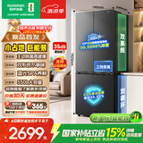 容声550L十字门冰箱【513pro升级款】双系统双循环主动净味大容量新一级无霜国家补贴SR-550Q30CNLBJ灰