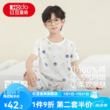 红豆儿童纯棉家居服套装男女中大童短袖网眼夏季睡衣青少年全棉空调服 H3J3315(宇航员) 165