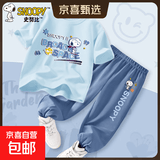 史努比（SNOOPY）男童夏季套装2026新款帅气时髦童装运动服男孩衣服儿童夏装 星游努比晴空蓝+星座努比K牛仔蓝 110