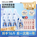 蔬果园洗衣液15斤深层洁净蓝风铃持久留香99.9%除菌除螨高效去污渍