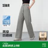 森马（Semir）防晒休闲裤女25夏季一裤两穿阔腿裤凉感裤子109325127003