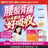 钙尔奇钙片青少年男女成人补钙液体钙30-40-50岁柠檬酸钙维生素d3胶囊 【本店液体钙TOP1】液体钙 90粒*3瓶 F