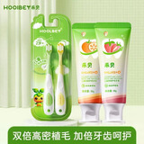 禾贝（HOOLBEY）儿童3-12岁防蛀健齿牙膏牙刷套装奥拉氟防蛀固齿预防龋齿不辣口