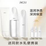 英树透明质酸补水保湿修护舒缓维稳护肤化妆品水乳面霜套装礼物 【爆款力荐】洁面+水+乳