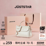 欧时纳（JUST STAR）包包女包2026新款包包轻奢时尚手提包单肩斜挎包女士包包生日礼物