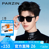 帕森（PARZIN）偏光太阳镜 范丞丞款黑超防晒开车驾驶墨镜男女送礼物礼盒PZ92120