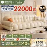 冬熊棉花糖真皮沙发法式奶油风小户型客厅轻奢头层牛皮云朵沙发 【大三人位2.5米】 12防纳帕生态皮【豪华版-云端坐感】