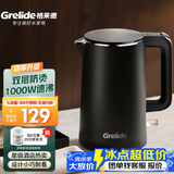格来德（Grelide）酒店烧水壶小功率电水壶1L容量宾馆电热水壶304不锈钢热水壶学生宿舍双层防烫开水壶无缝内胆水壶 1L 升级款-1000W-HD1010(黑色）