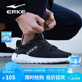 鸿星尔克（ERKE）运动鞋透气夏季鞋子男款休闲跑鞋超薄网面轻便耐磨通勤基础跑步鞋