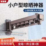 晾温馨折叠晾衣架隐形墙壁挂式小户型室内家用阳台飘窗可伸缩凉衣杆神器 【不包安装】尊贵银可挂17件衣服