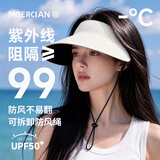 牧尔西防晒帽女遮阳帽空顶帽夏户外骑行防风防紫外线可折叠无痕太阳帽子