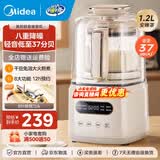 美的（Midea）破壁机家用降噪低音大容量豆浆机智能全自动免煮五谷杂粮多功能辅食机料理机榨汁机PB60P2-028 【轻音破壁1.2L】PB60P2-028
