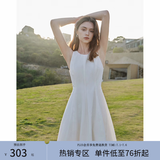 范思蓝恩夏季腰精裙气质收腰无袖背心连衣裙女夏季新款海边度假显瘦裙 瓷白色-无袖 L
