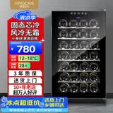 维诺卡夫（Vinocave）70升28瓶家用红酒柜保湿恒温酒柜智能芯片风冷无霜环流风降温小型冷藏柜 SC-28AJP