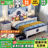 本色熊实木儿童床男孩女孩轻奢公主床美式小学生现代简约青少年单人床 单床（王子）+床柜2 1.5米*2.0米