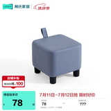 林氏家居原林氏木业小凳子家用创意可爱矮凳客厅ins网红脚凳可叠放LS262 【星际蓝】LS262I1-C方糖凳