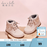 戴维贝拉（DAVE＆BELLA）加绒保暖男鞋女童休闲鞋儿童马丁靴秋冬新款宝宝童鞋洋气小童鞋子 粉色【现货】 27码