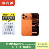 Apple苹果iPhone 17/16/15/14/13/12/11/X系列pro max air mini plus e二手手机 苹果 iPhone 17 Pro Max