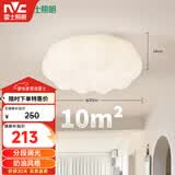 雷士（NVC）简约奶油风玄关灯书房卧室花型吸顶灯天花走廊灯24瓦