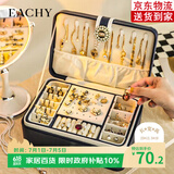 EACHY 首饰盒收纳盒新婚生日礼物精致大容量项链手链收纳展示架 蓝