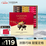 歌帝梵（Godiva）经典大师夹心黑巧克力限定礼盒 24颗180g 糖果零食 生日礼物